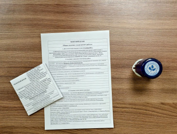 Межевой план